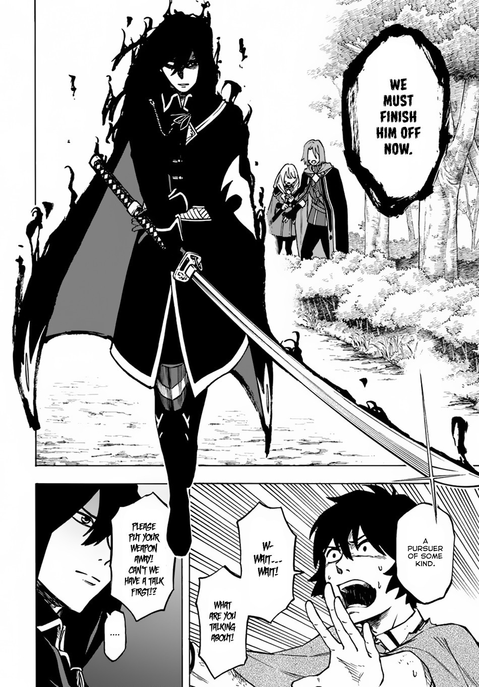 Nito no Taidana Isekai Shoukougun Sai Jakushoku  Chapter 4.1 7